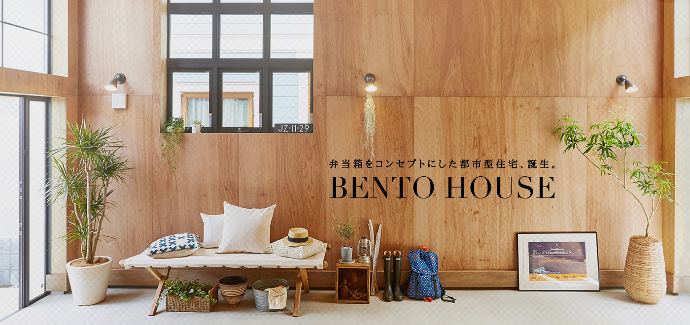 BENTO HOUSE