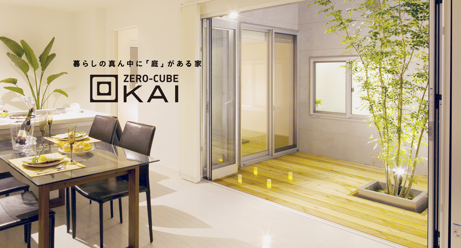 ZERO-CUBE KAI