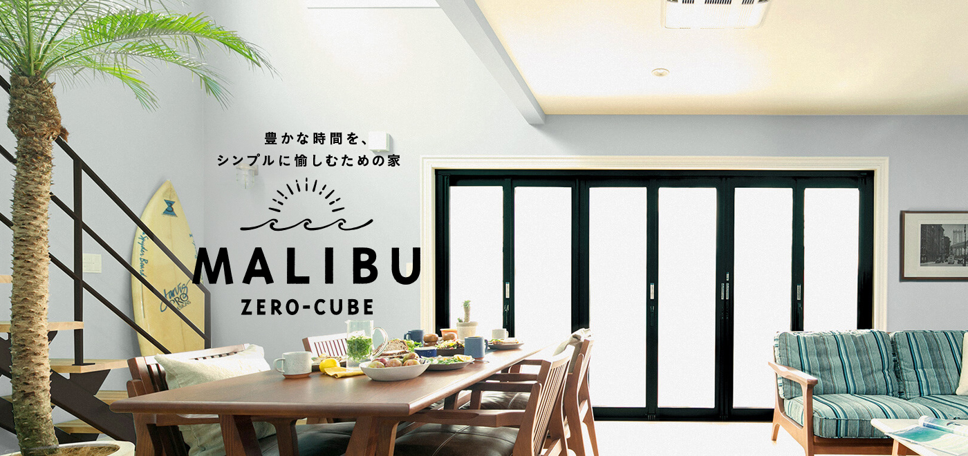 ZERO-CUBE MALIBU