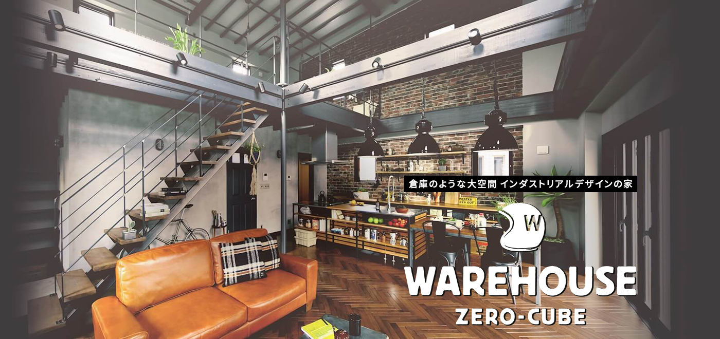 ZERO-CUBE WAREHOUSE