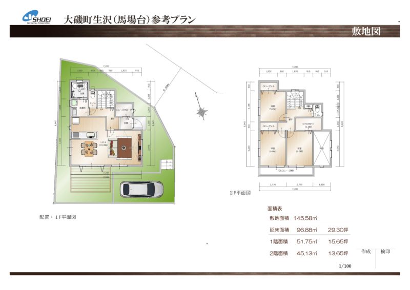 中郡大磯町生沢【売地】No.A-1,141万円の写真