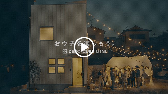 ZERO-CUBE MINI